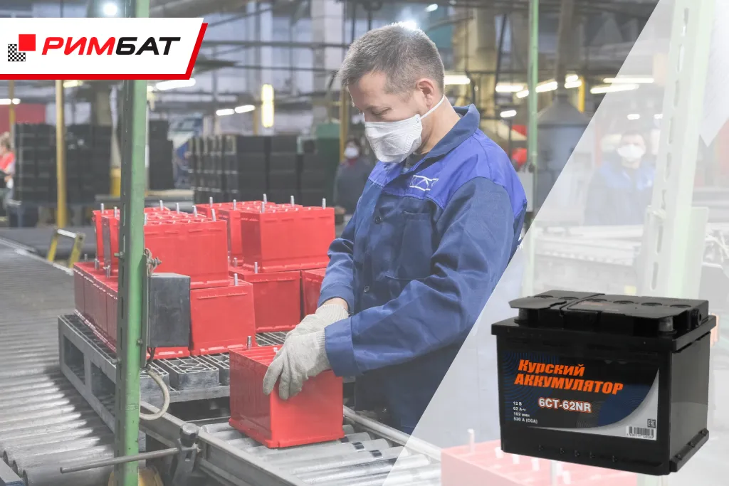 Новый партнер РИМБАТ