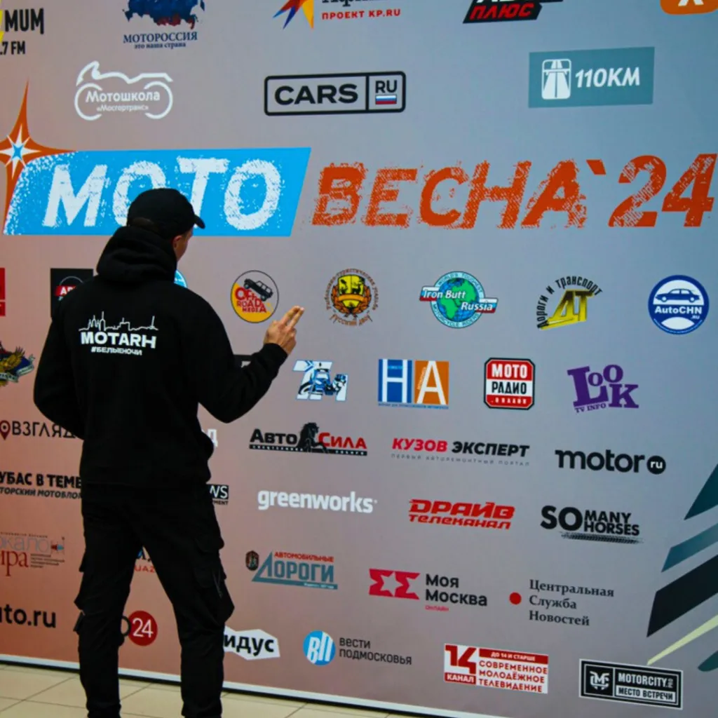 МОТОВЕСНА_6.png