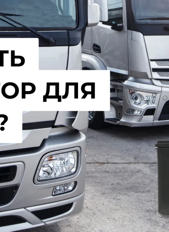 Как выбрать аккумулятор для грузовика: полное руководство